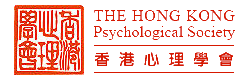 The Hong Kong Psychological Society
