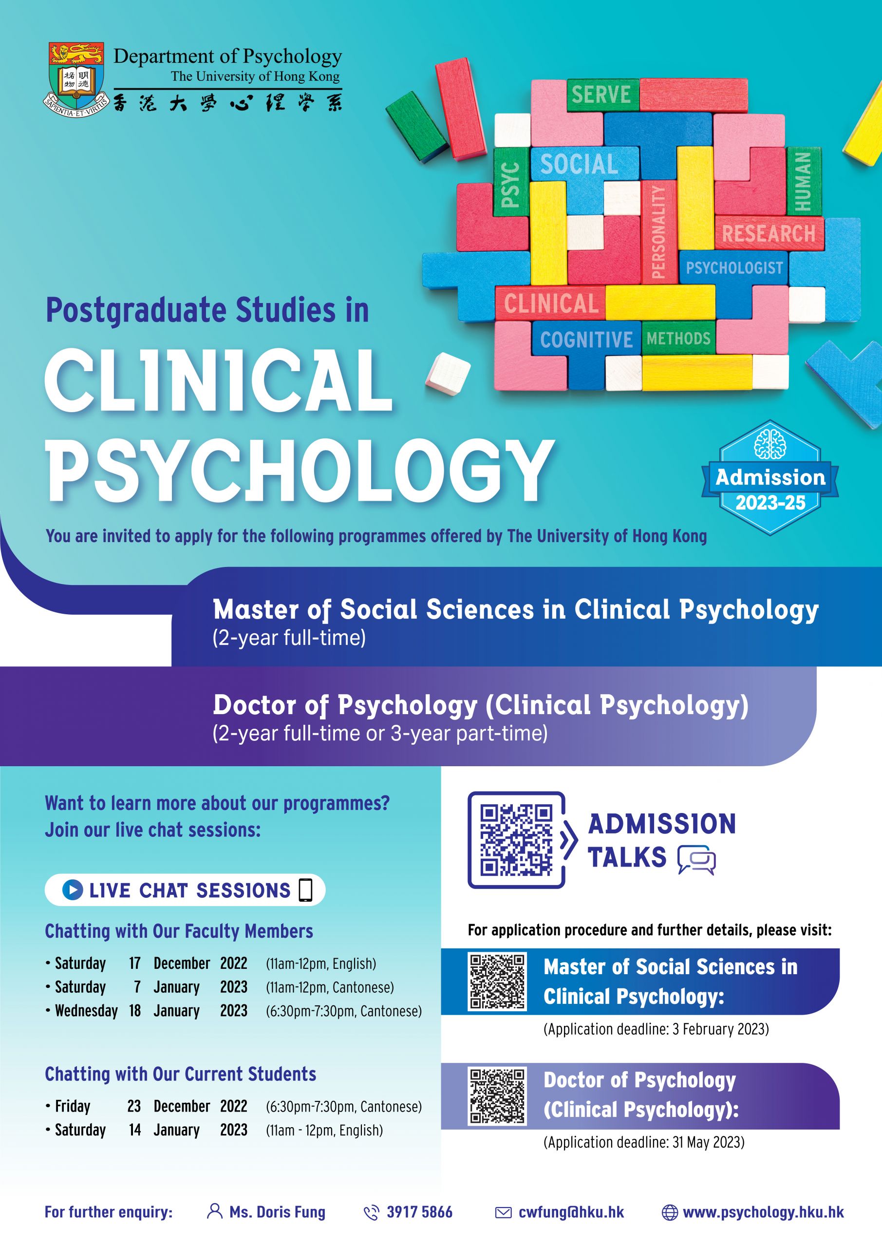 postgraduate educational psychology courses