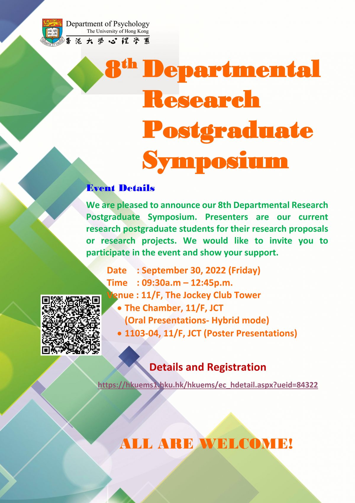 research postgraduate symposium hku