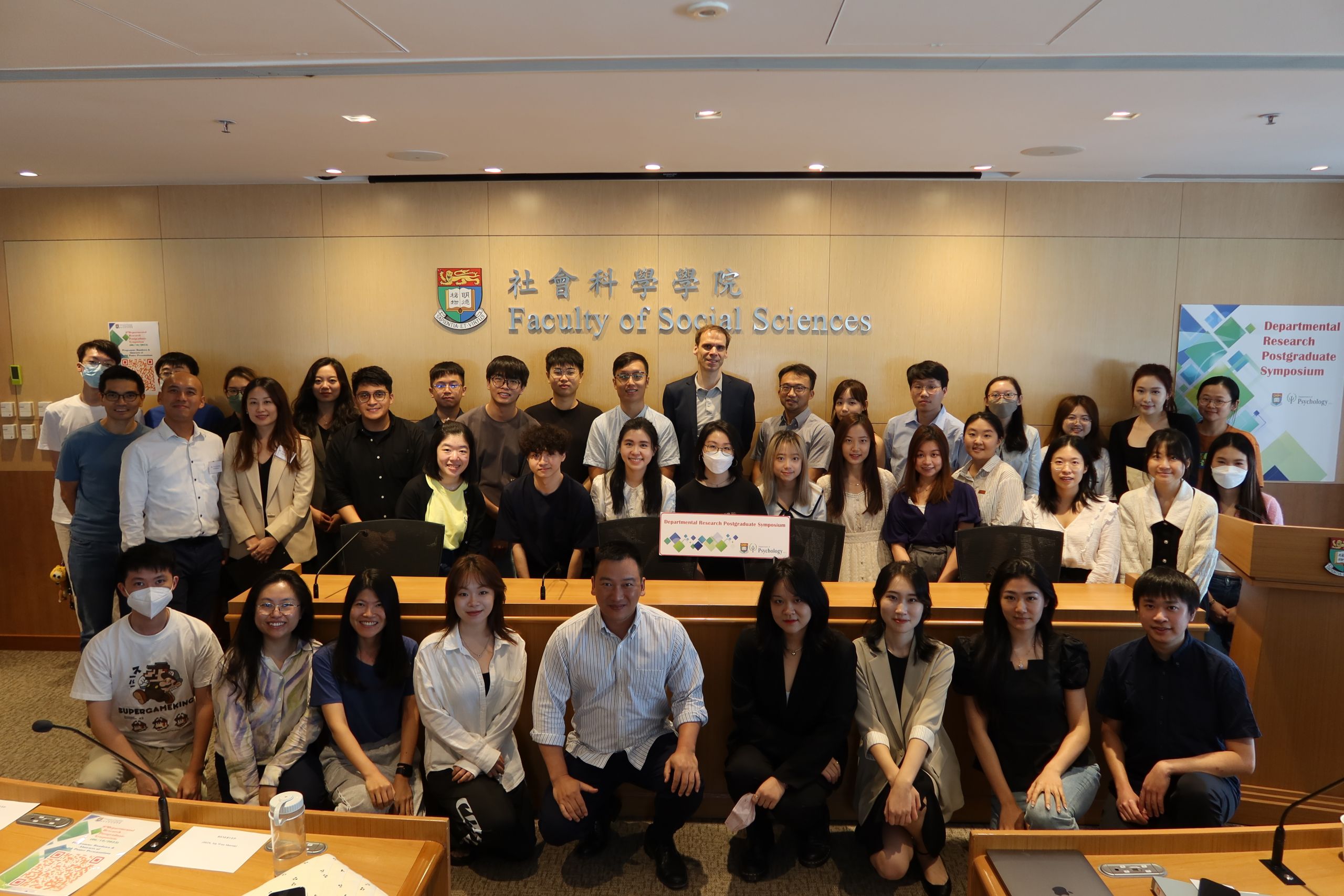 research postgraduate symposium hku