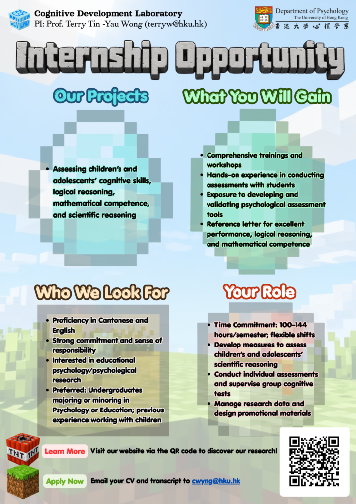 RESEARCH INTERNSHIP OPPORTUNITIES