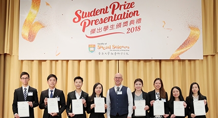 Department of Psychology, Current Students