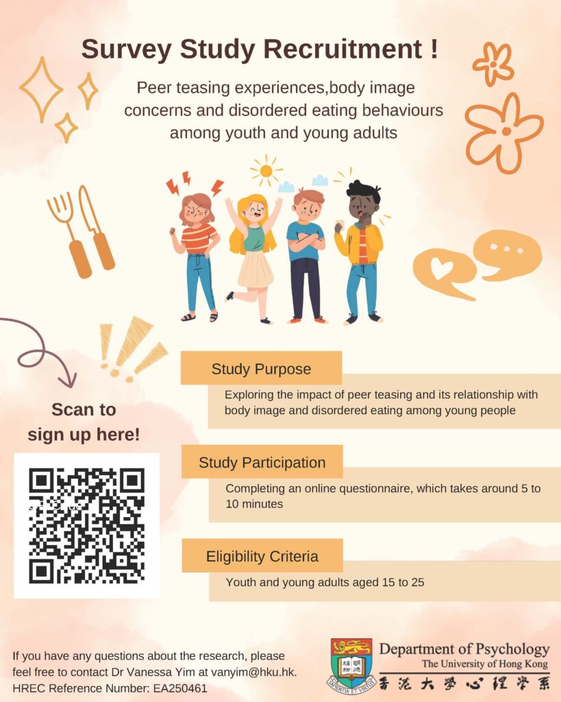 Psychology research recruitment poster on department website