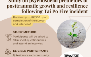 大埔火災後創傷後成長及韌性的心理社會預測因素 Psychosocial predictors of post-traumatic growth and resilience following Tai Po Fire incident