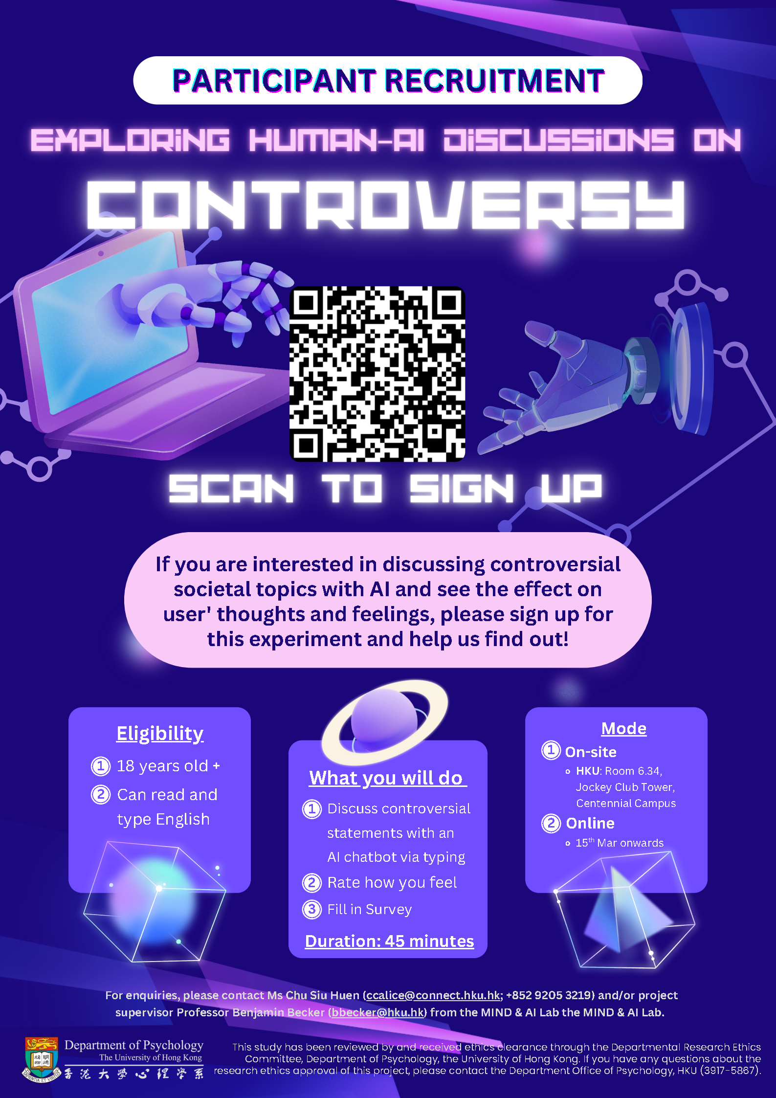 Participants Recruitment Poster