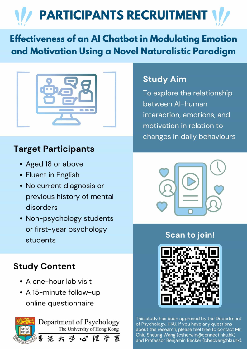 Psychology research recruitment poster on department website Participants Recruitment Poster - Exploring the relationship between AI-human interaction, motivation, and emotions