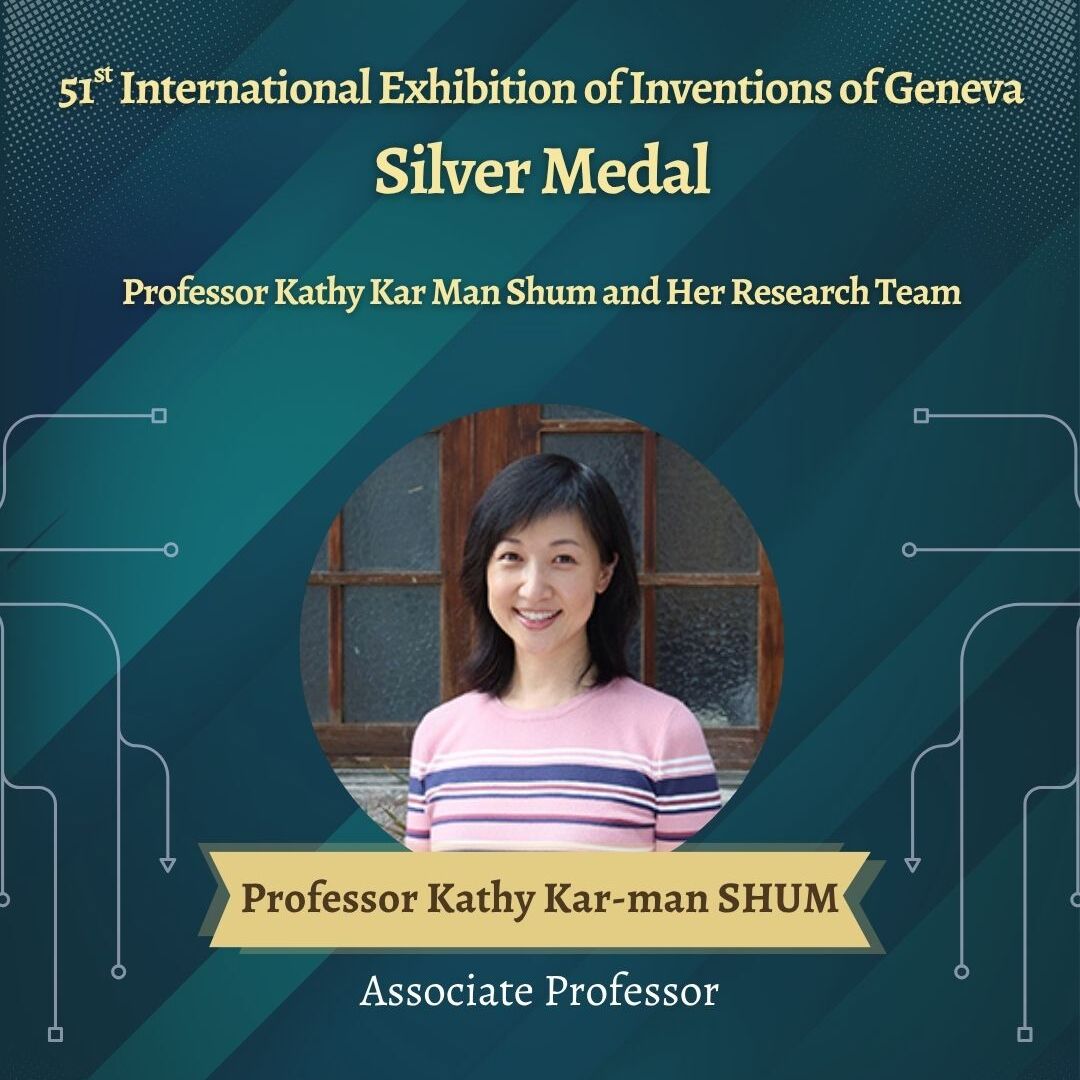 51st International Exhibition of Inventions of Geneva