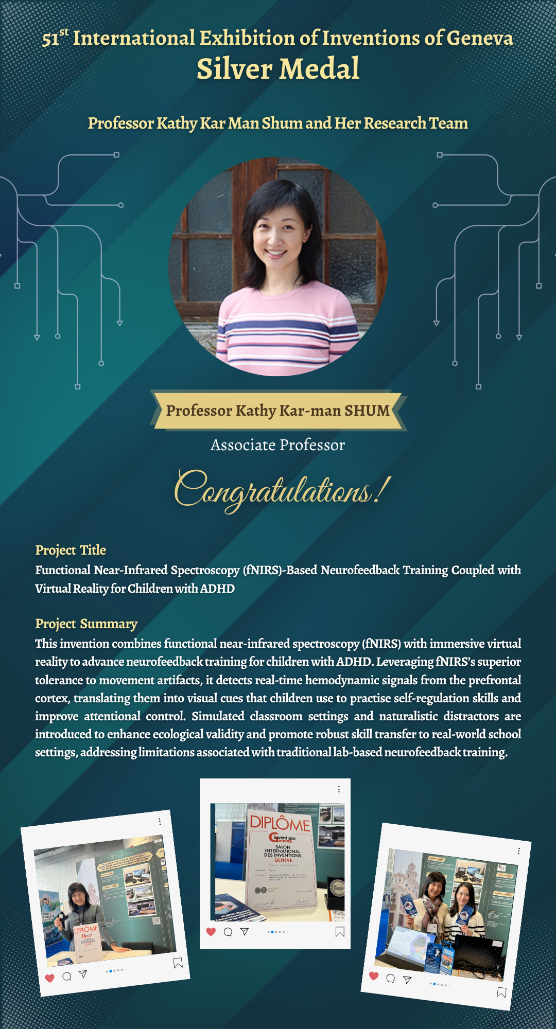 51st International Exhibition of Inventions of Geneva (1080 x 2000 px)