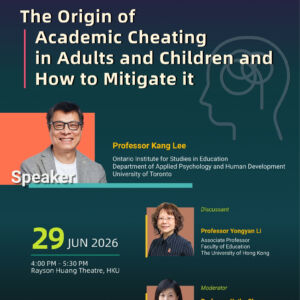 20260629_Lecture_Prof_Kang_Lee