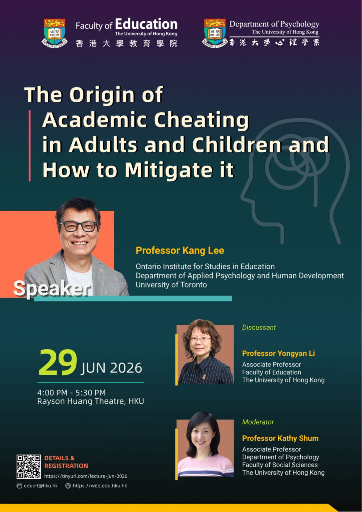 20260629_Lecture_Prof_Kang_Lee