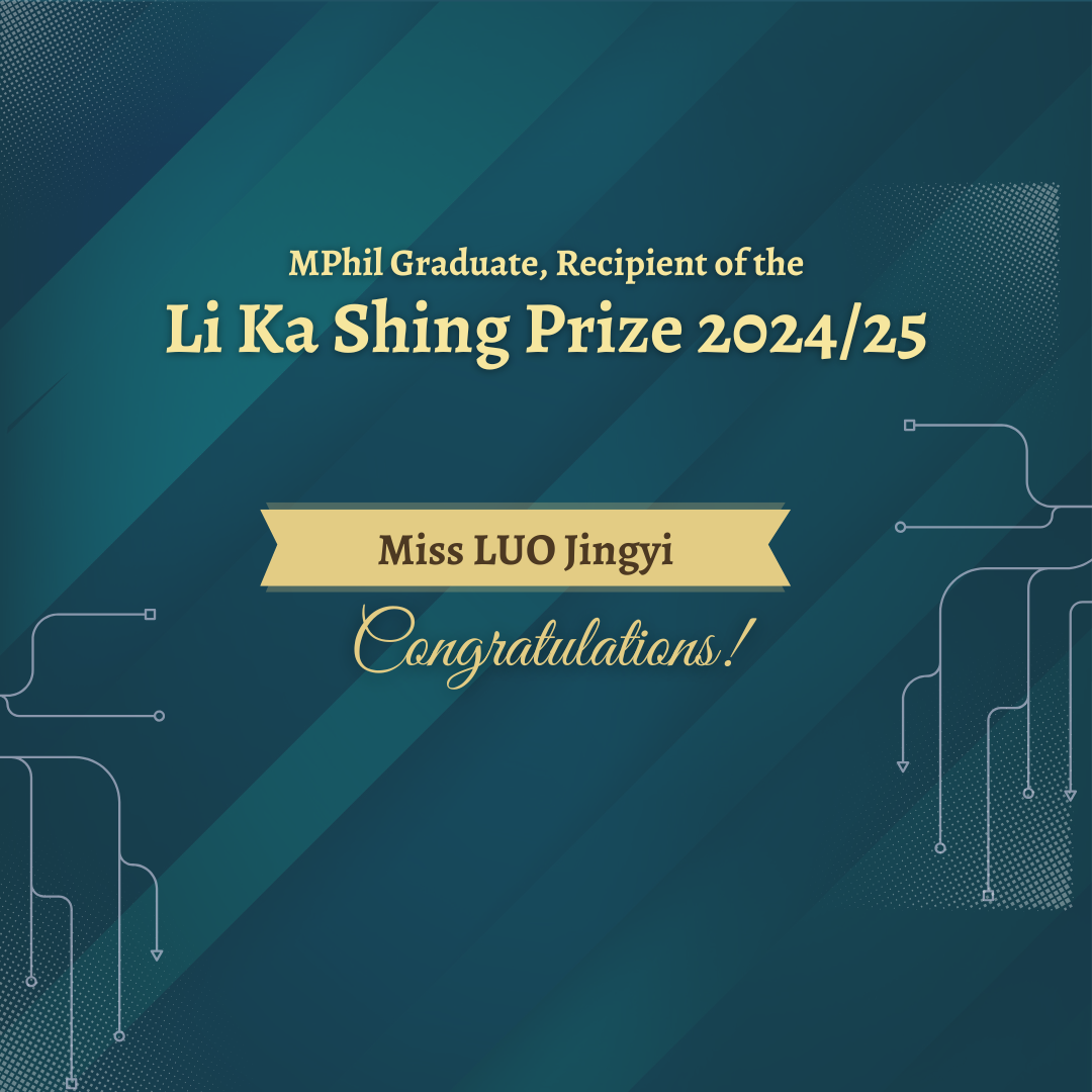 Li Ka Shing Prizes_Luo_Jingyi