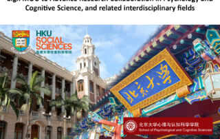 HKUFOSS-PKU-mos